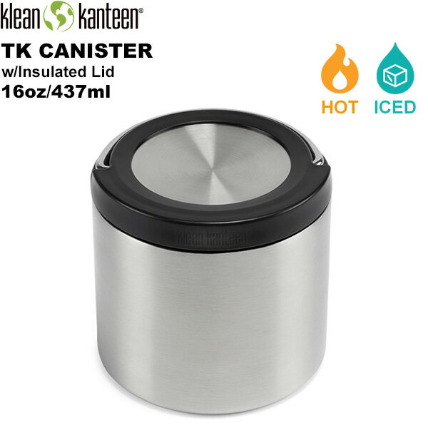 ◎klean kanteen(クリーンカンティーン) TKキャニスター 16oz/473ml 19322087015000