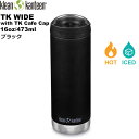 klean kanteen(クリーンカンティーン) TKワイド(w/カフェキャップ) 16oz/473ml【ブラック】 19322091921016