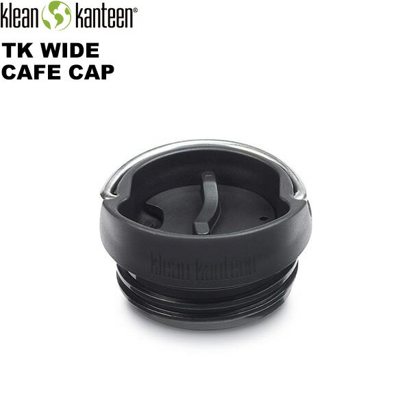 klean kanteen(クリーンカンティーン) TKWide カフェキャップ(ブラック) 19322142001000