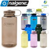 nalgene(ʥ륲)1.0LTritanRenew