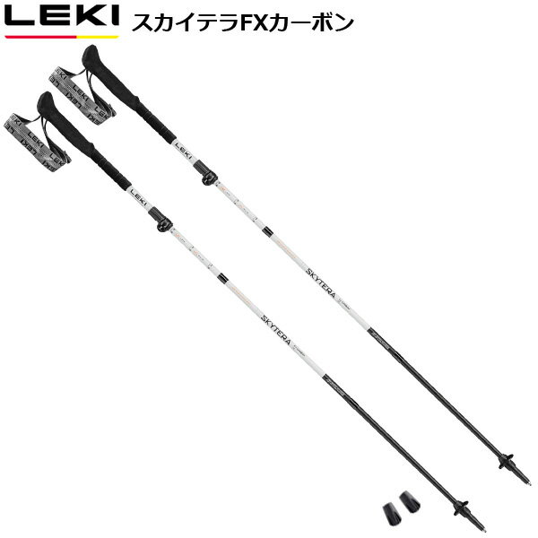 LEKI(レキ) スカイテラFXカーボン 1300539