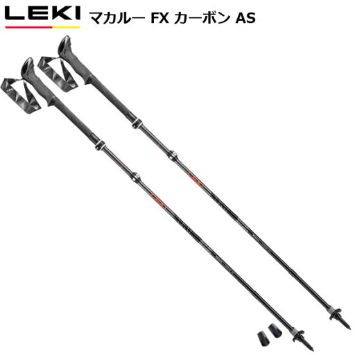 LEKI(レキ) マカルーFXカーボンAS 1300446100 LEKI(レキ) マカルーFXカーボンAS 1300446100