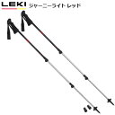 LEKI(L) W[j[Cg 220bh 1300450