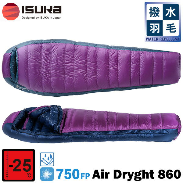 ISUKA(イスカ) Air Dryght 860 (エアドライト 860)