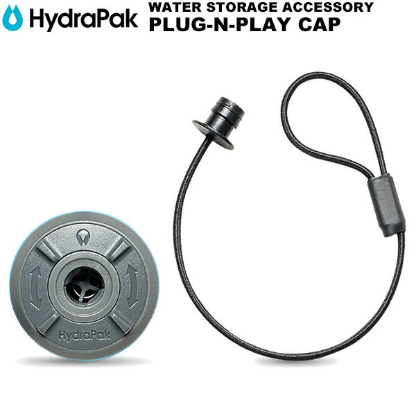 HydraPak(ハイドラパック) PLUG-N-PLAY CAP(プラグンプレイキャップ) A178