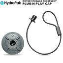 HydraPak(nChpbN) PLUG-N-PLAY CAP(vOvCLbv) A178