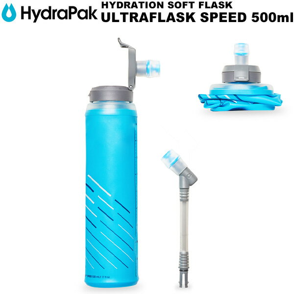 HydraPak(ハイドラパック) ULTRAFLASK SPEED 500ml(ウルトラフラスク スピード 500ml) AH154