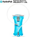 HydraPak(nChpbN) VELOCITY 1.5L(xVeB 1.5L) AS371