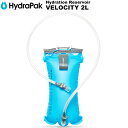 HydraPak(nChpbN) VELOCITY 2L(xVeB 2L) AS372