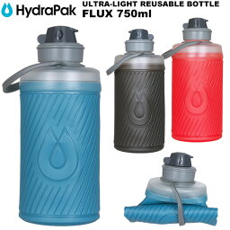 HydraPak(ハイドラパック) FLUX 750ml(フラックス 750ml) GF427