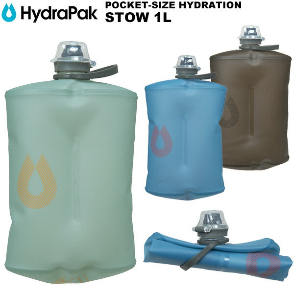 HydraPak(ϥɥѥå) STOW 1L(ȥܥȥ 1L) GS330