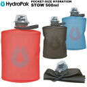 HydraPak(nChpbN) STOW 500ml(XgE{g 500ml) GS335