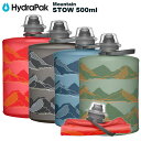 HydraPak(ハイドラパック) STOW Mountain 500ml (ストウ マウンテン 500ml)(4)