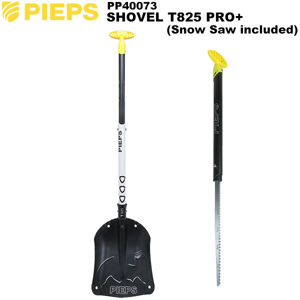 PIEPS(ピープス) ショベル T825プロ+ PP40073