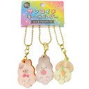 サンコイチキーホルダー ウサギ 兎 うさぎ 3個セット おそろい 磁石 じしゃくでくっつく クラックス ボールチェーン アクリル キーホルダー アクキー ストラップ チャーム 可愛い カニカン マグネット なかよし 学校 友達 家族 トリオ 3人 3羽 3匹 友達同士 プレゼント