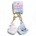 ニコイチキーホルダー テンシーヌとアクマーヌ 2個セット おそろい 磁石でくっつく クラックス ボールチェーン アクリル キーホルダー アクキー チャーム 可愛...