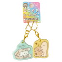 ニコイチキーホルダー オバケーヌ 2個セット おそろい 磁石 じしゃくでくっつく クラックス ボールチェーン アクリル キーホルダー アクキー ストラップ チャ...