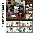 リーメント DOBER`S BERBER SHOP ドーベルズバーバーショップ Re-ment ぷちサンプルシリーズ 全種類 BOX フルコンプリートセット 箱...