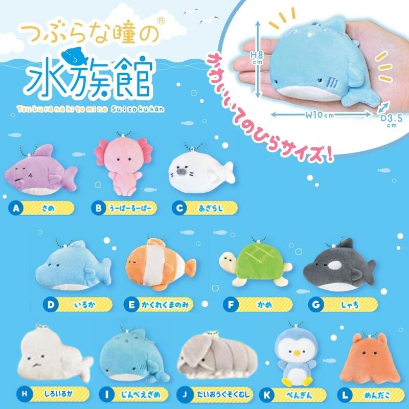 楽天市場】つぶらな瞳 キーホルダー(おもちゃ)の通販 楽天市場】つぶらな瞳 キーホルダー(おもちゃ)の通販