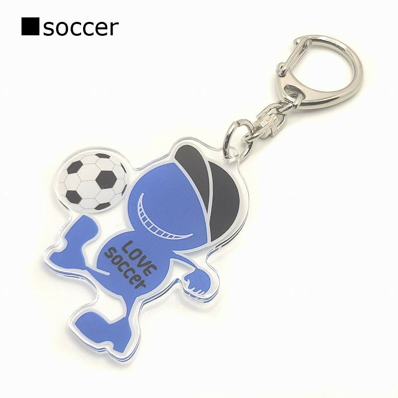 部活動キーホルダー サッカー soccer スポーツ スマイリー キャップ アクリル キーホルダー アクキー 可愛い カニカン 仲間 みんな チームメイト クラブ ペア なかよし 仲良し 友達 友達同士 プレゼント