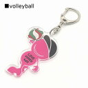 部活動キーホルダー バレーボール volleyball スポーツ スマイリー キャップ アクリル キーホルダー アクキー 可愛い カニカン 仲間 みんな チームメイト クラブ ペア なかよし 仲良し 友達 友達同士 プレゼント