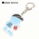 部活動キーホルダー 卓球 table tennis スポーツ スマイリー キャップ アクリル キーホルダー アクキー 可愛い カニカン 仲間 みんな チームメイト クラブ ペア なかよし 仲良し 友達 友達同士 プレゼント