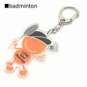 部活動キーホルダー バドミントン badminton スポーツ スマイリー キャップ アクリル キーホルダー アクキー 可愛い カニカン 仲間 みんな チームメイト クラブ ペア なかよし 仲良し 友達 友達同士 プレゼント