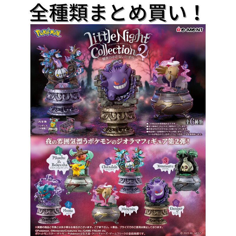 製品画像：30位