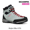 スカルパ SCARPA Mojito Hike GTX(モヒートハイク GTX)【ウィメンズ】(4)