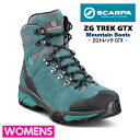 SCARPA スカルパ ZGトレックGTX WMN レディース