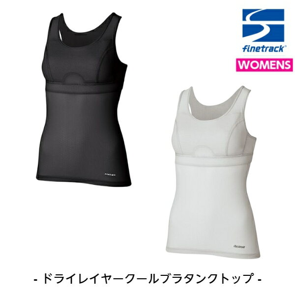 ファイントラック ドライレイヤークールブラタンクトップ WOMENS