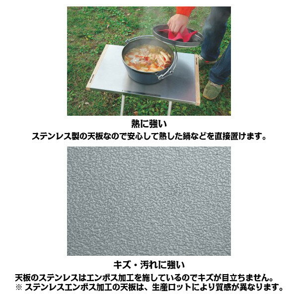 ユニフレーム 焚き火テーブル通販格安セール情報 楽天 通販