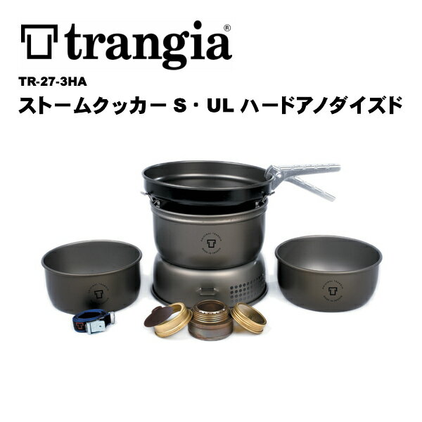 【セール】trangia（トランギア） ストームクッカーS ULハードアノダイズド