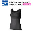 ファイントラック ドライレイヤー ベーシックブラタンクトップ WOMENS