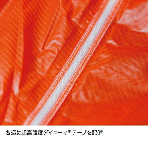 ラリーグラス楽天市場店のファイントラック finetrack ZELT 1（ツエルト 1）｜アングル2