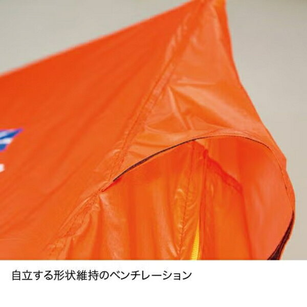 ラリーグラス楽天市場店のファイントラック finetrack ZELT 1（ツエルト 1）｜アングル3