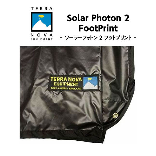 Rakuten - TERRA NOVA テラノヴァ ソーラーフォトン 2 フットプリント