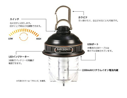 ベアボーンズリビング ビーコンライトLED 2.0通販格安セール情報 楽天 通販