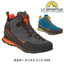 LA SPORTIVA スポルティバ ボルダー エックス ミッド GTX