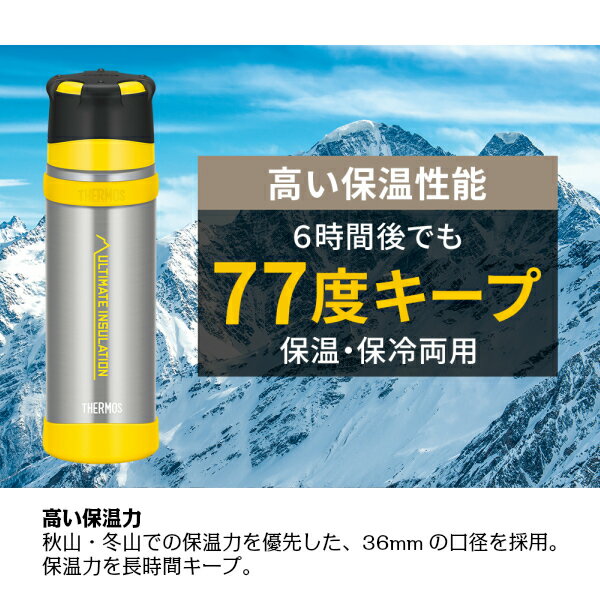 サーモス 山専ボトル ステンレスボトル 500ml FFX-501