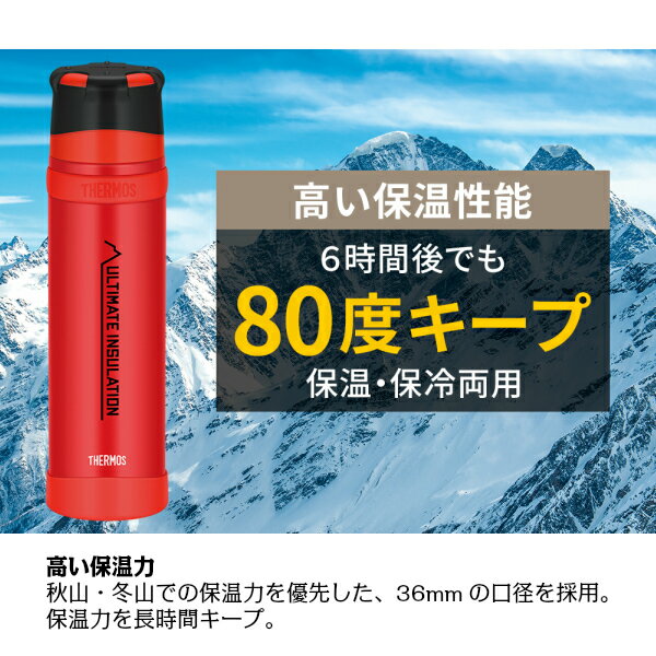 サーモス 山専ボトル ステンレスボトル 900ml FFX-901