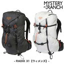 ミステリーランチ Mysteryranch RADIX 31(レイディックス 31)【ウィメンズ】