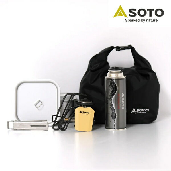【PDS限定】ソト SOTO レギュレーターストーブ サンドベージュセット