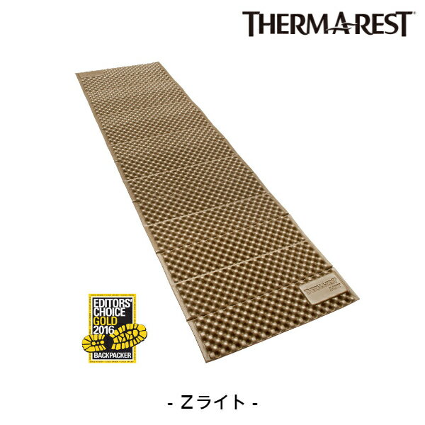 THERMAREST サーマレスト Zライト