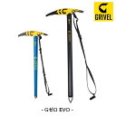 【正規代理店品】グリベル Gゼロ EVO