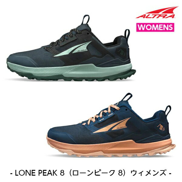 アルトラ LONE PEAK 8（ロ