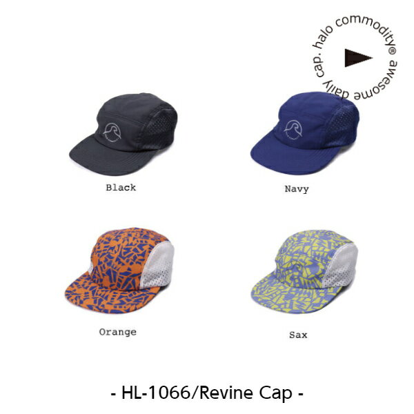 ハロコモディティ HL-1053/Turtle Mesh Cap