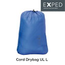 GNXyh R[hhCobOUL L EXPED CORD DRYBAG UL L