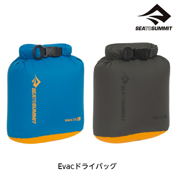 シートゥサミット Evacドライバッグ 13L