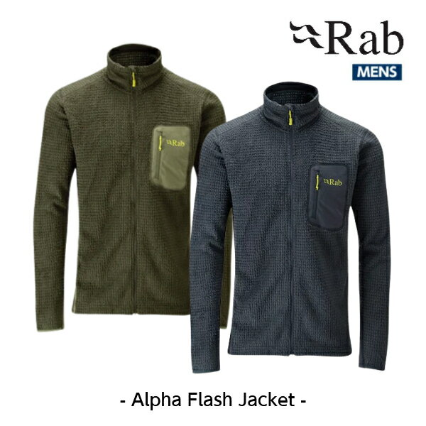 (取寄) ラブ メンズ アルファ フラッシュ ジャケット Rab Rab Men's Alpha Flash Jacket Beluga